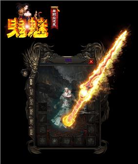 天龙八部私服仙剑