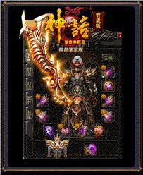 玩天龙八部私服卡