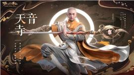 win7怎么才能玩天龙八部私服